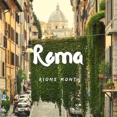 Casa A Monti Apartamento Roma Exterior foto